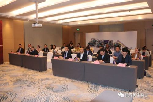 新能源電池全組分回收技術交流發布會暨德國BHS與北京朋米科技簽約戰略合作